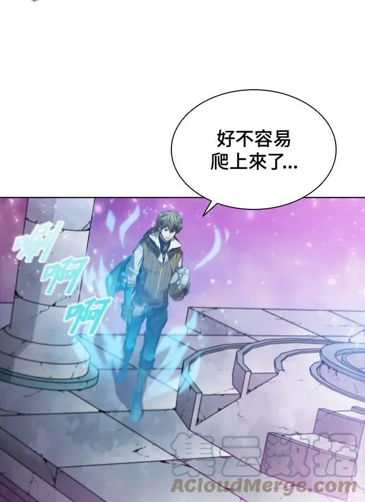 《驯兽大师》第56话图33