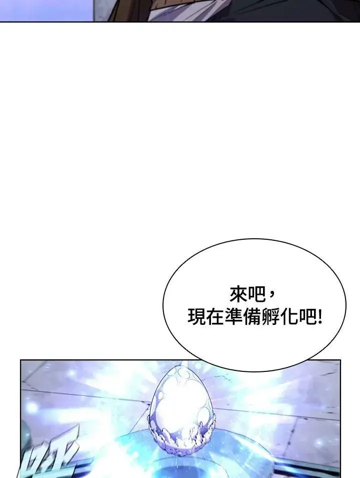 《驯兽大师》第56话图42