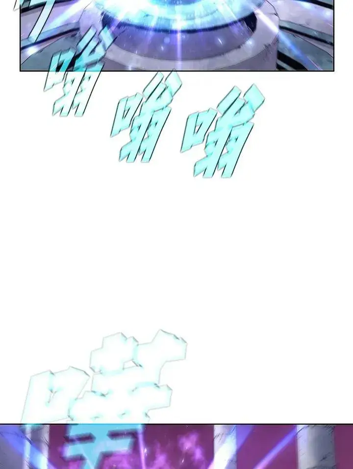 《驯兽大师》第56话图43