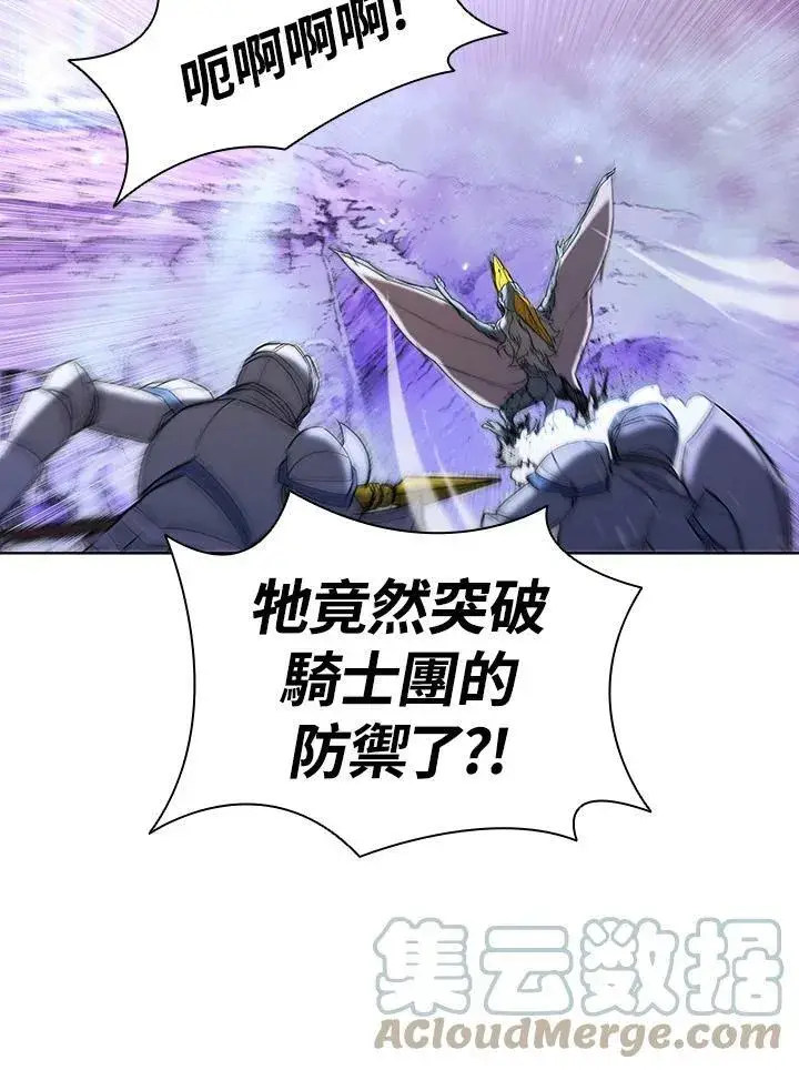 《驯兽大师》第56话图49