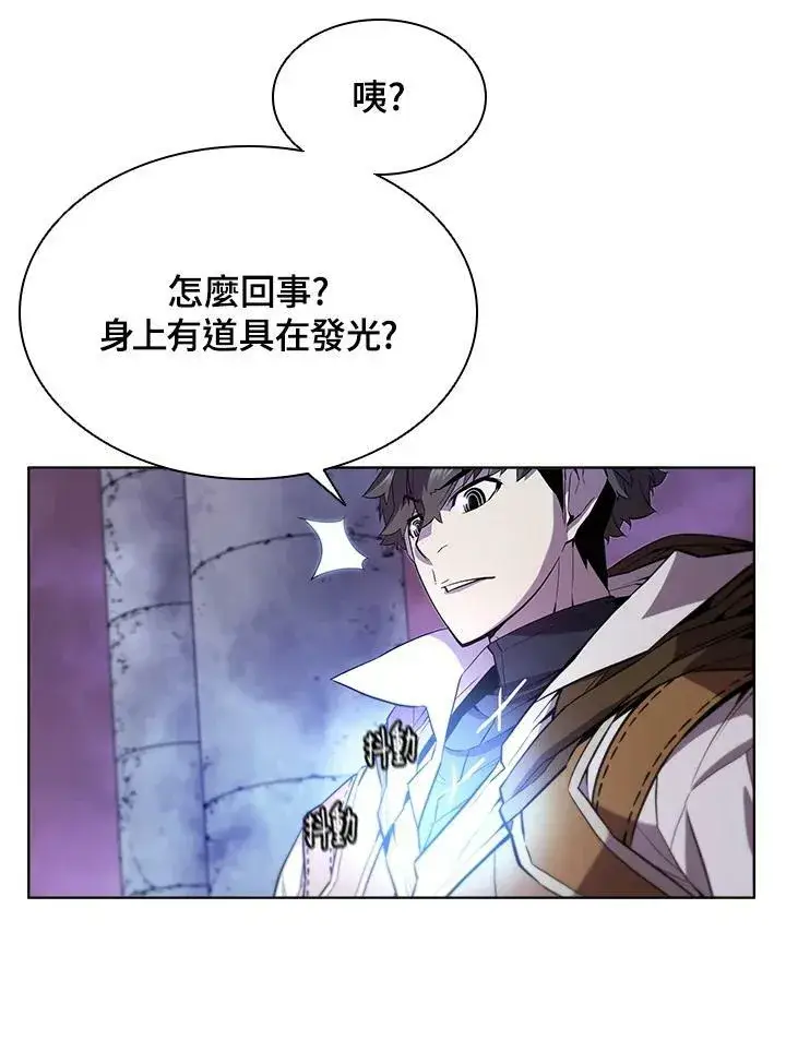 《驯兽大师》第56话图52