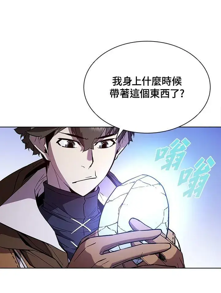 《驯兽大师》第56话图54