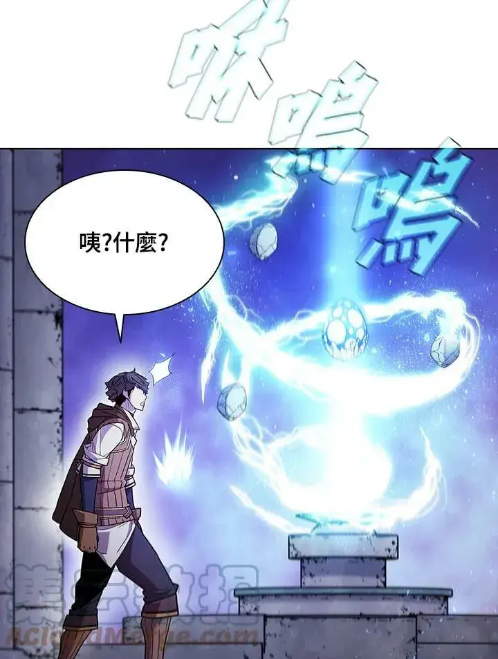 《驯兽大师》第56话图57