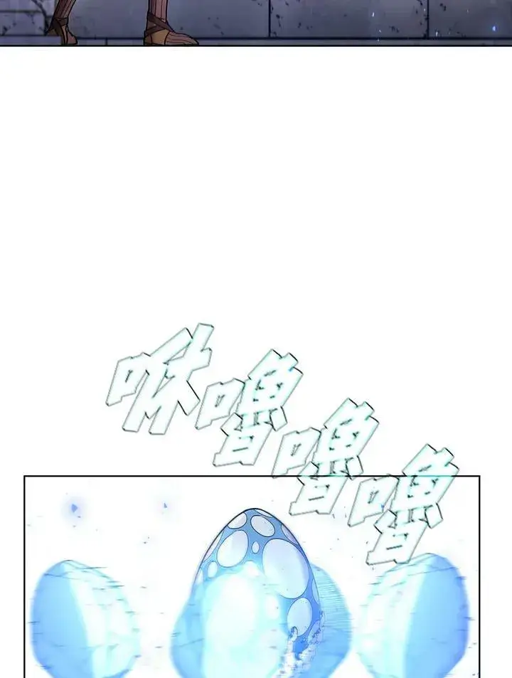 《驯兽大师》第56话图58