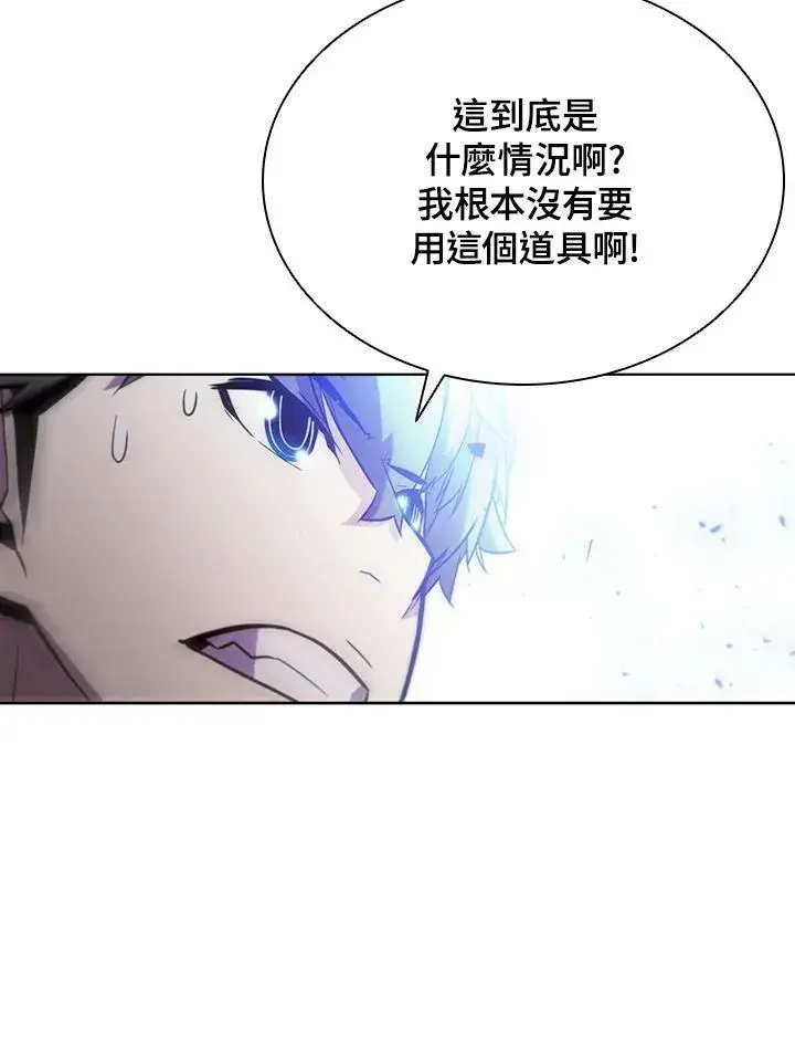 《驯兽大师》第56话图60