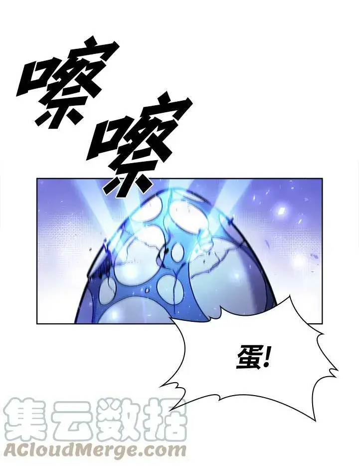 《驯兽大师》第56话图61