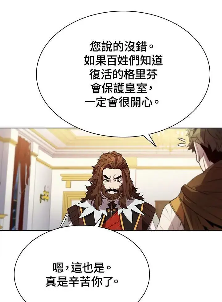 《驯兽大师》第56话图95