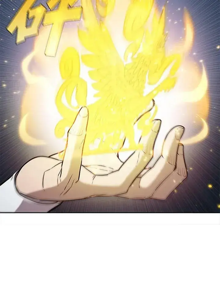 《驯兽大师》第57话图11