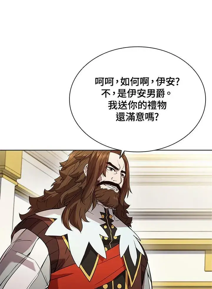 《驯兽大师》第57话图21