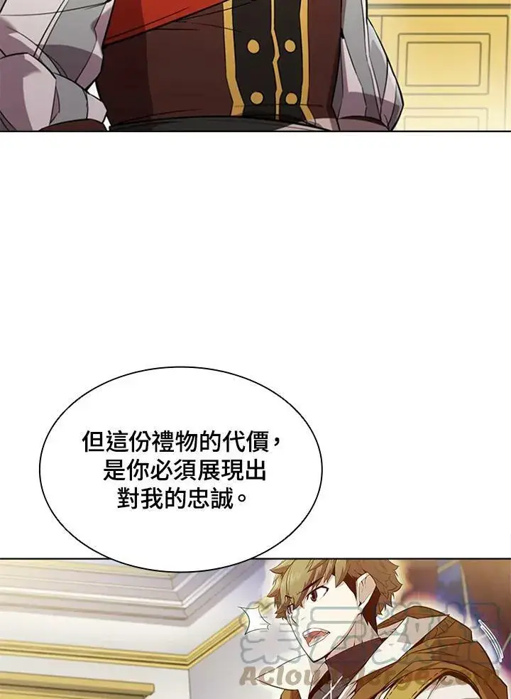《驯兽大师》第57话图22