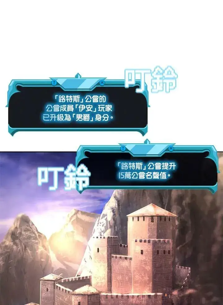 《驯兽大师》第57话图30