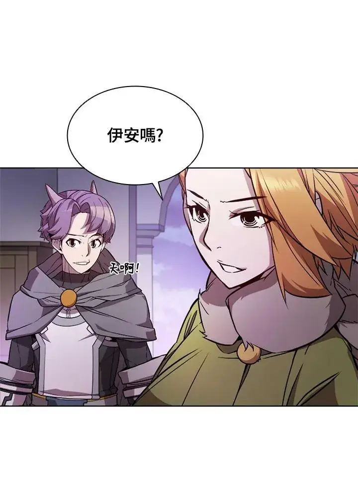 《驯兽大师》第57话图32