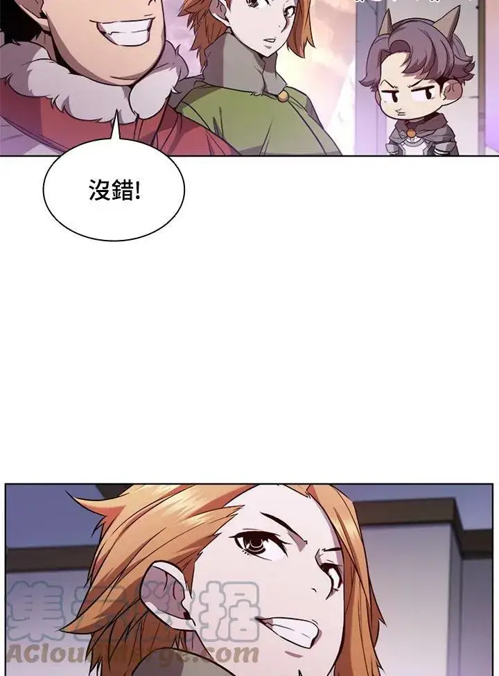 《驯兽大师》第57话图40