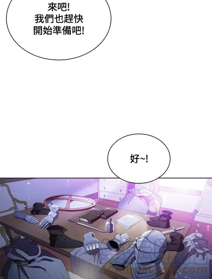 《驯兽大师》第57话图46