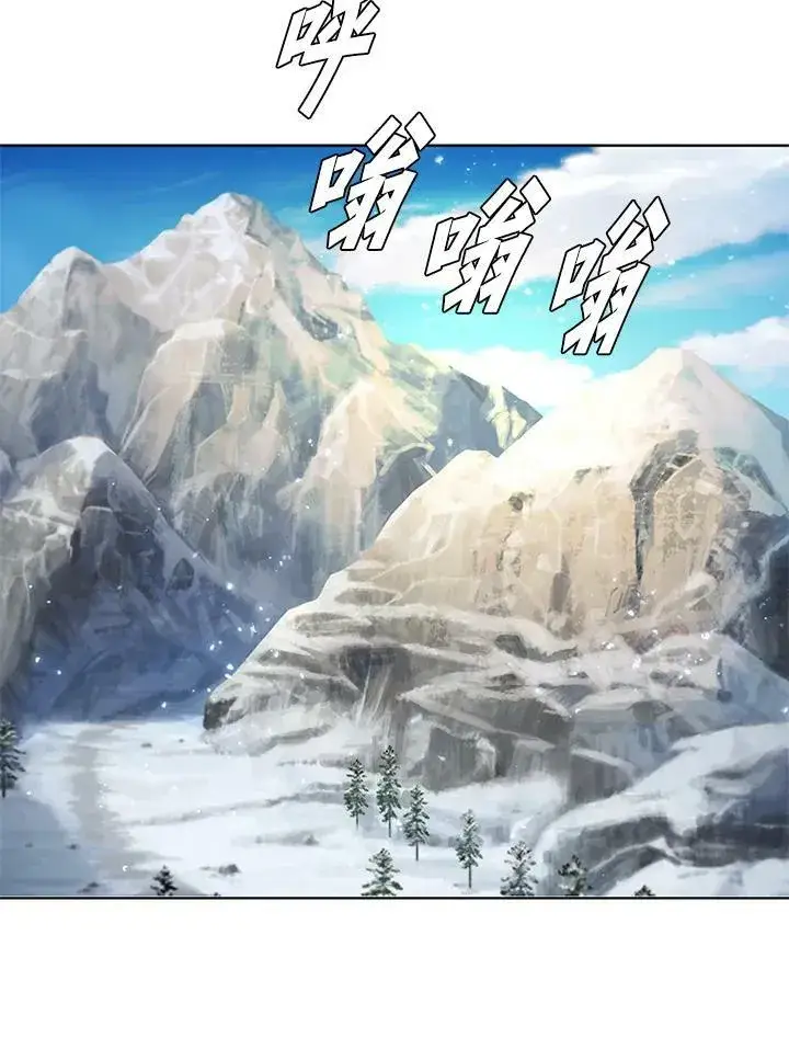 《驯兽大师》第57话图48