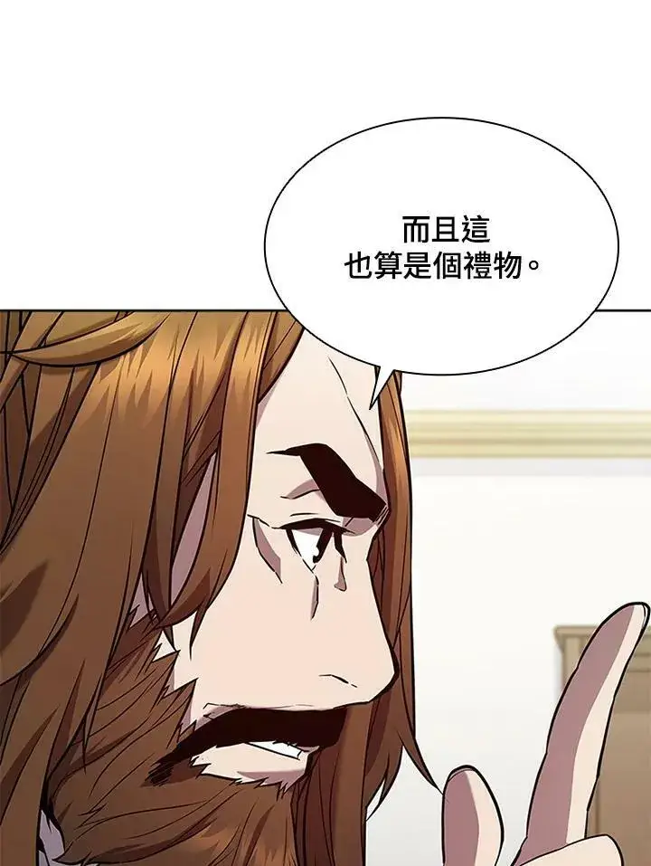 《驯兽大师》第57话图5