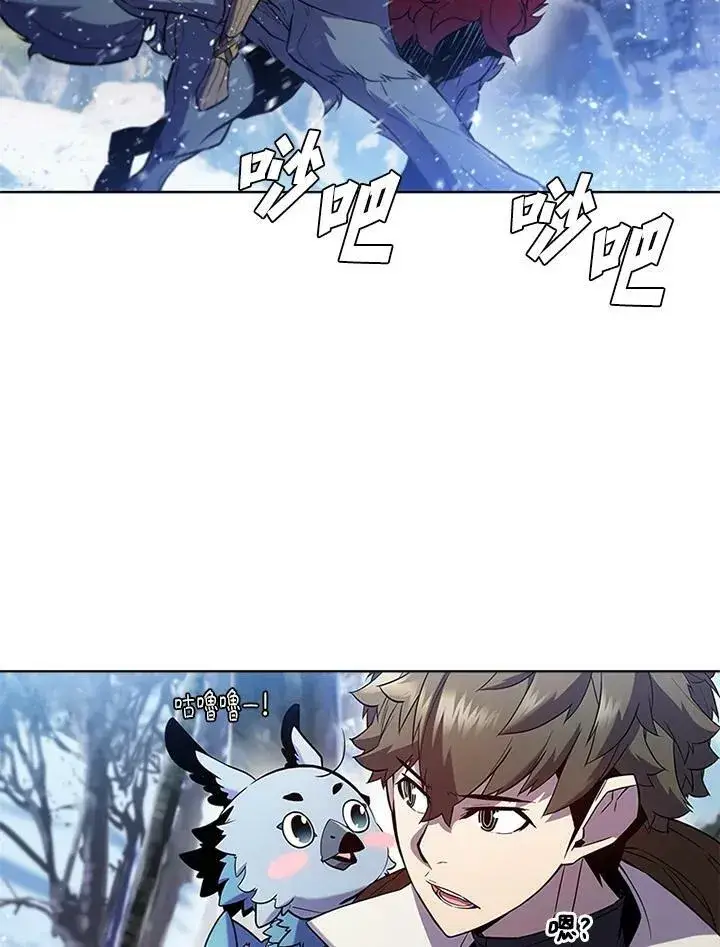 《驯兽大师》第57话图50