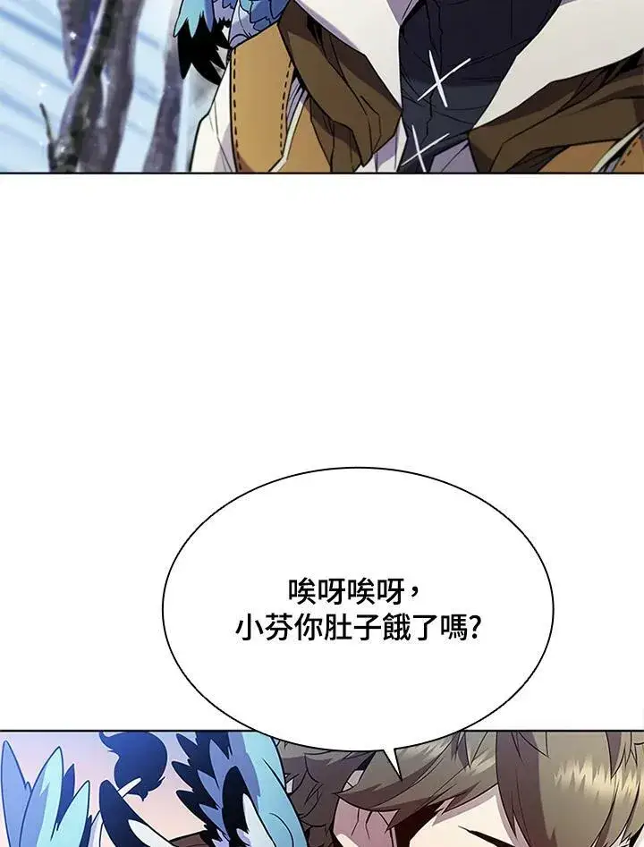 《驯兽大师》第57话图51