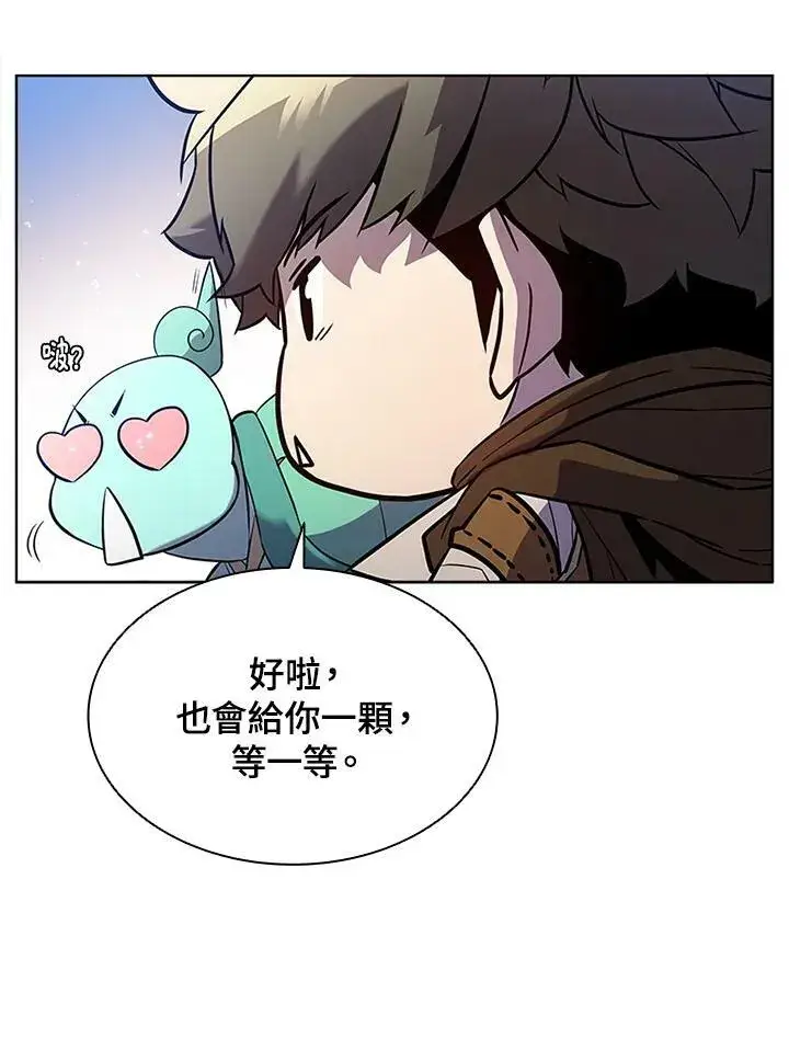 《驯兽大师》第57话图53