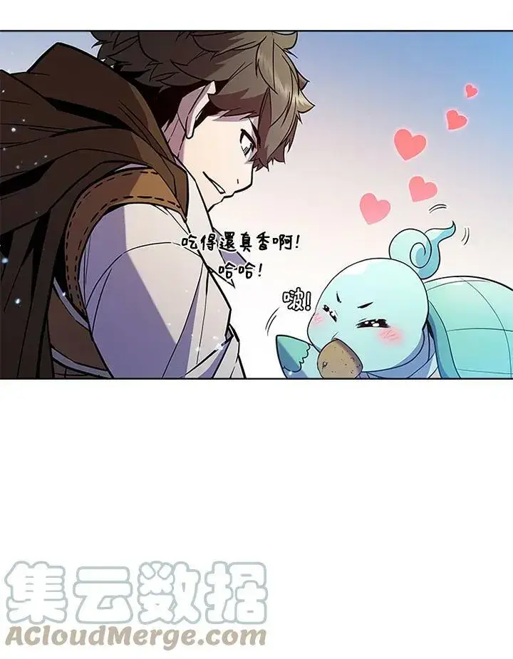 《驯兽大师》第57话图55