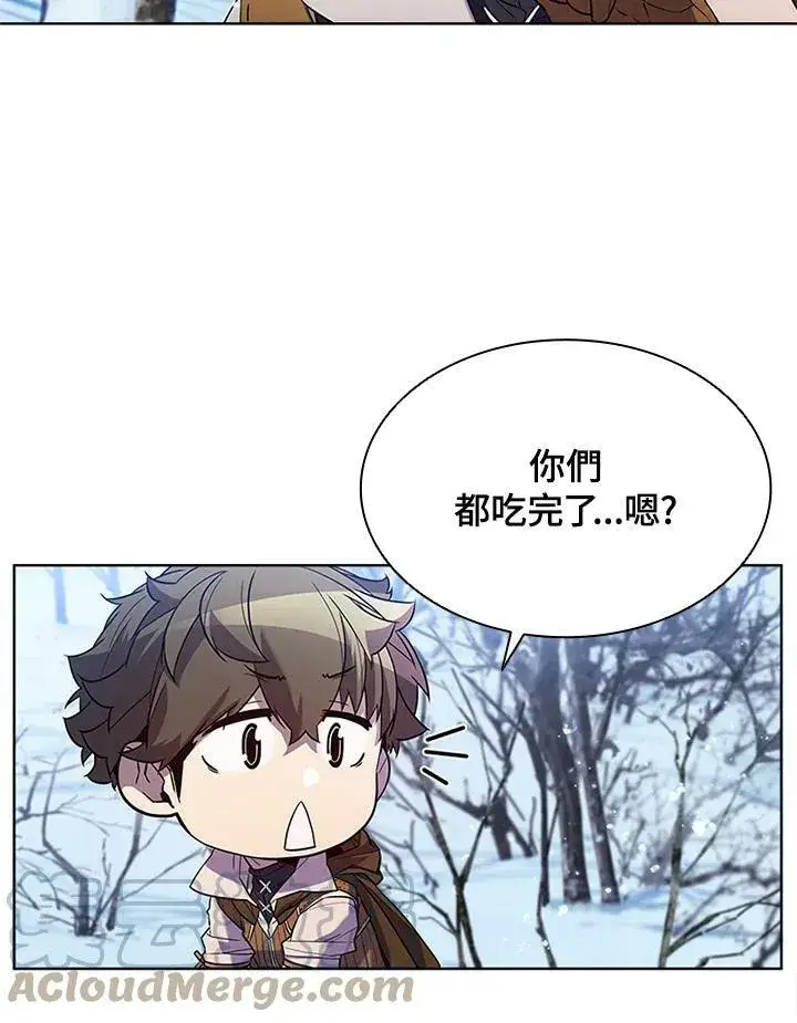 《驯兽大师》第57话图61