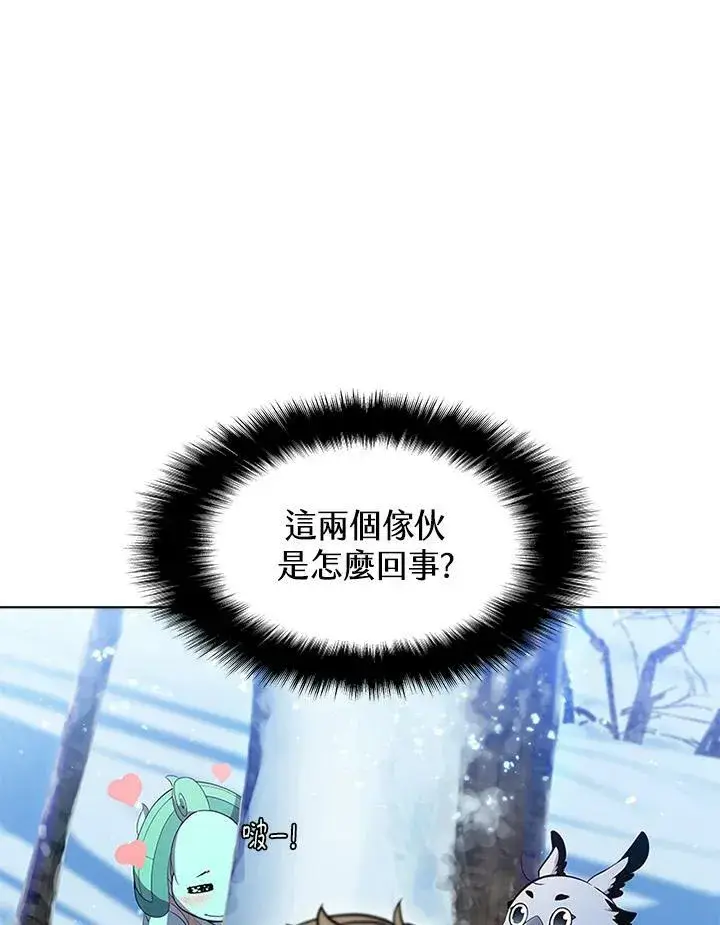 《驯兽大师》第57话图62