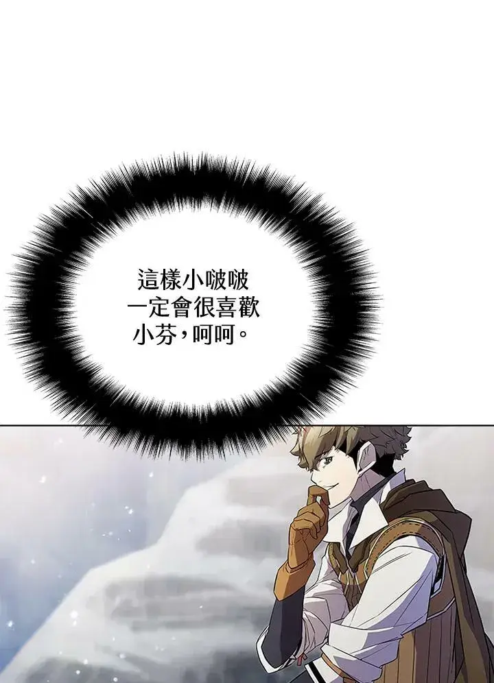 《驯兽大师》第57话图65