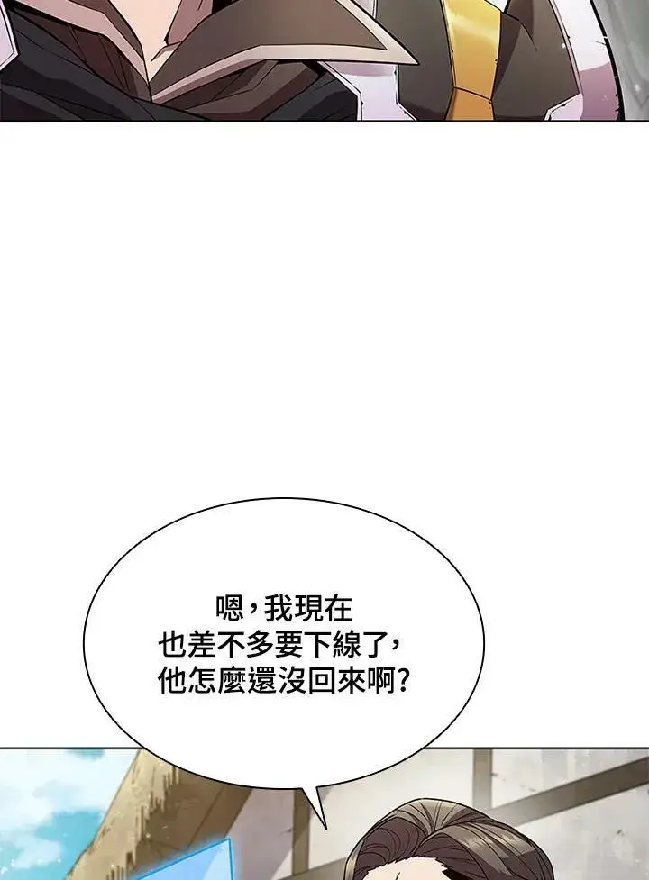 《驯兽大师》第57话图74