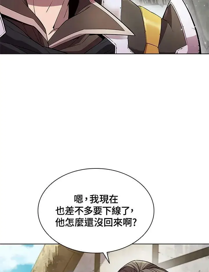 《驯兽大师》第57话图80