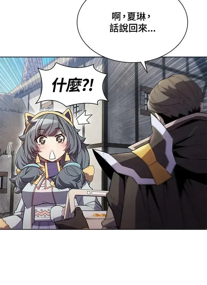 《驯兽大师》第58话图12