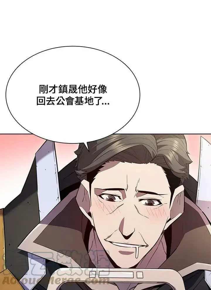 《驯兽大师》第58话图13