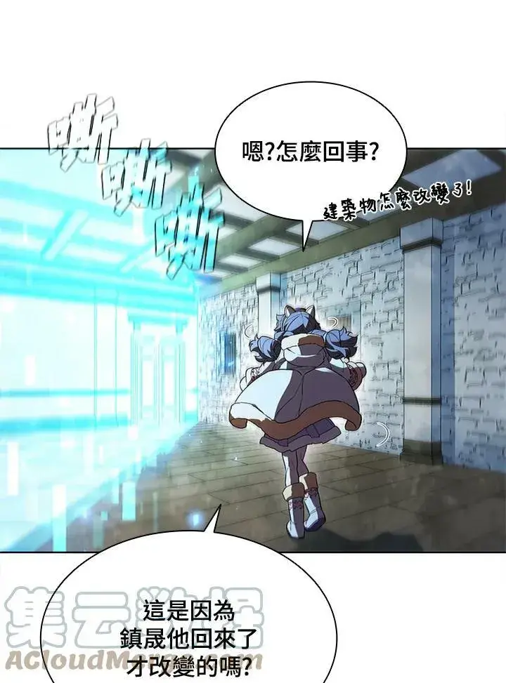 《驯兽大师》第58话图19