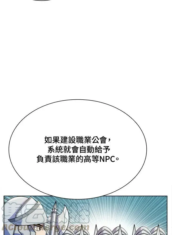 《驯兽大师》第58话图37