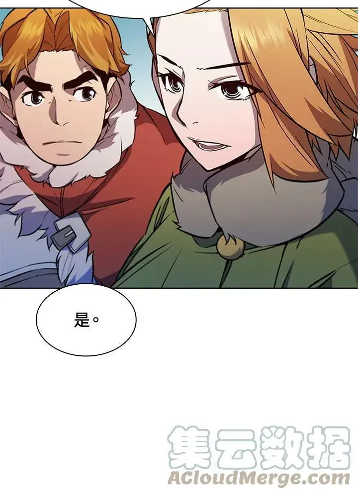 《驯兽大师》第58话图40