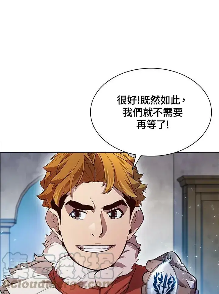 《驯兽大师》第58话图43