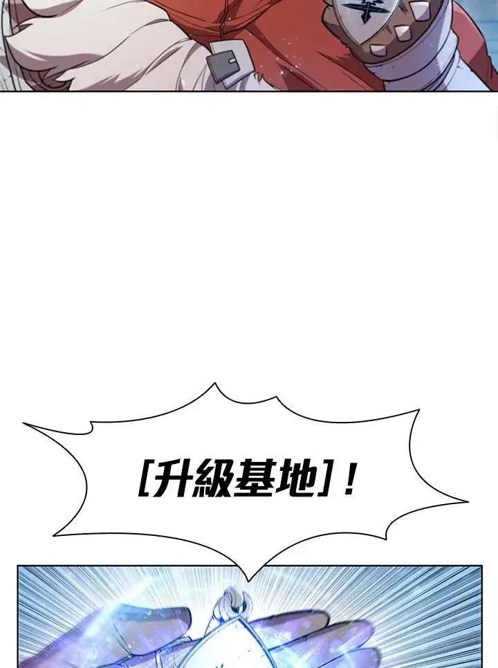 《驯兽大师》第58话图44