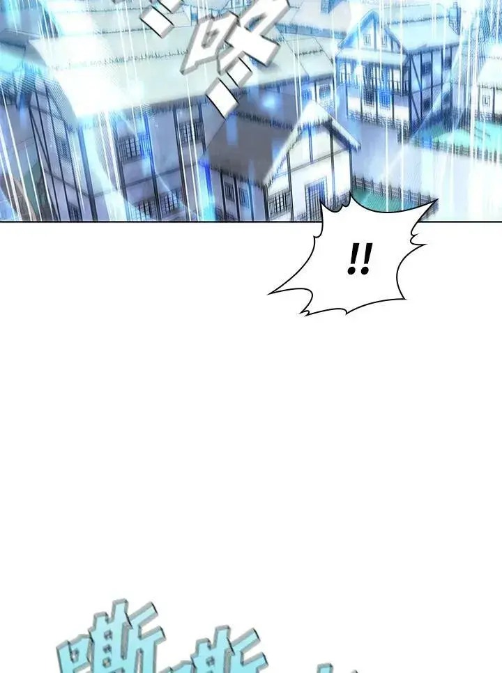 《驯兽大师》第58话图47