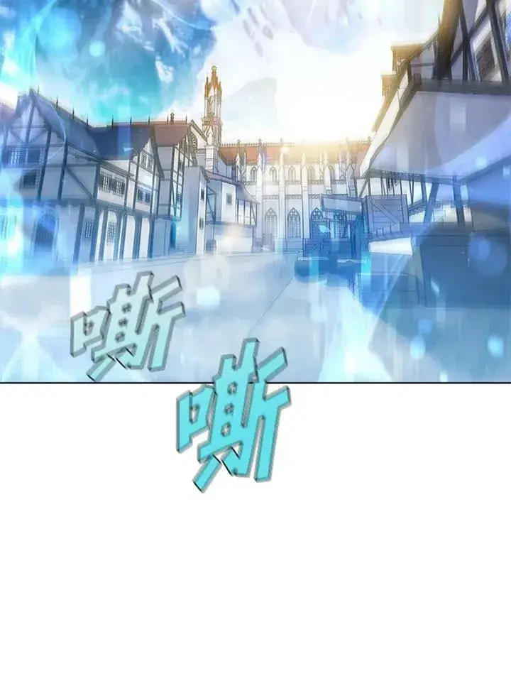 《驯兽大师》第58话图50