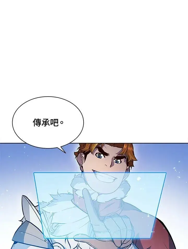 《驯兽大师》第58话图54