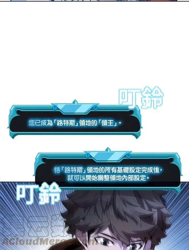 《驯兽大师》第58话图55