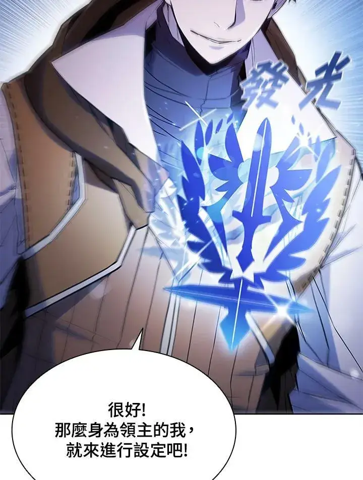 《驯兽大师》第58话图56