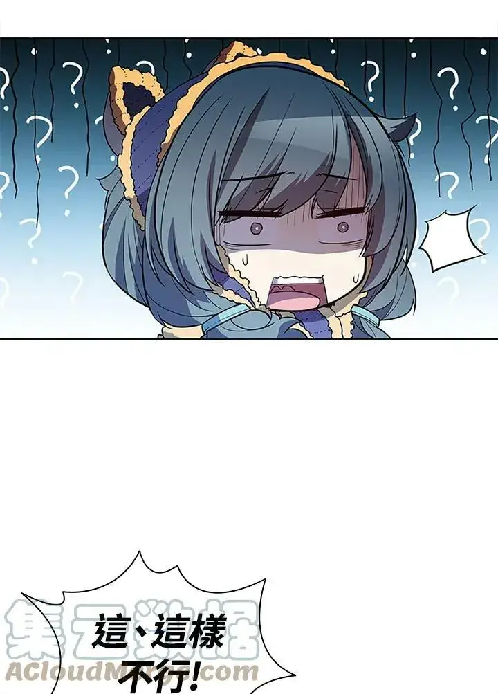 《驯兽大师》第58话图64