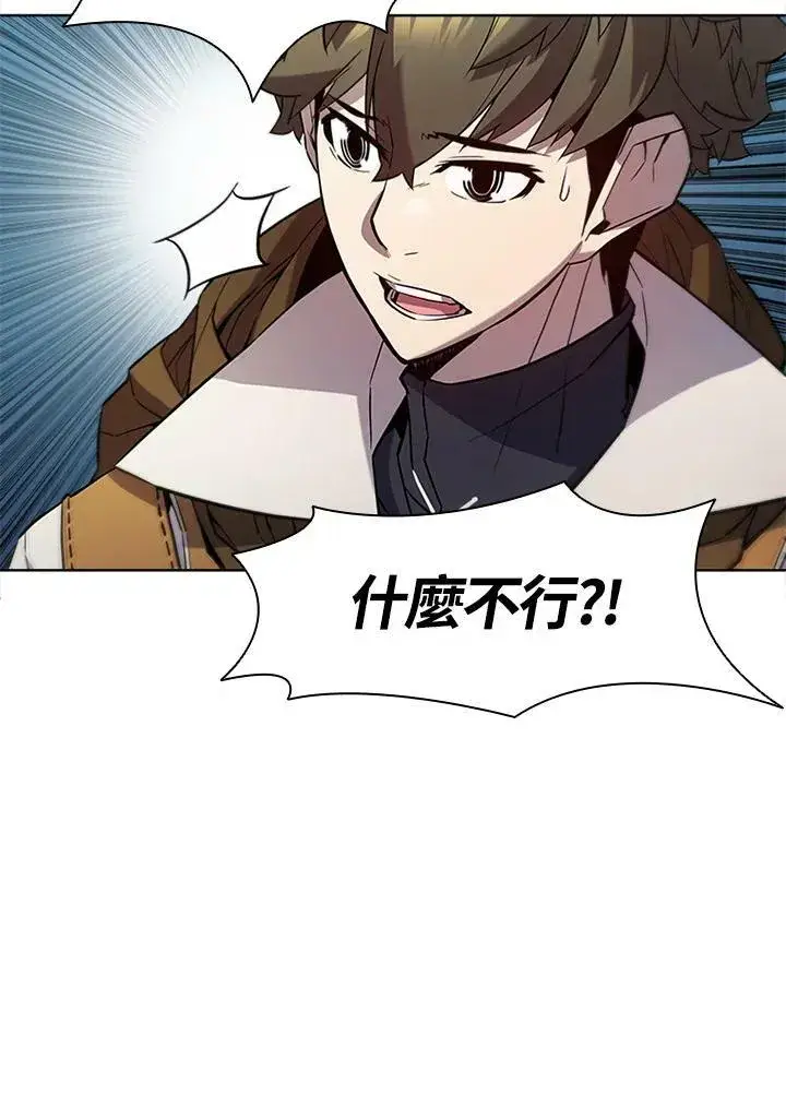 《驯兽大师》第58话图65