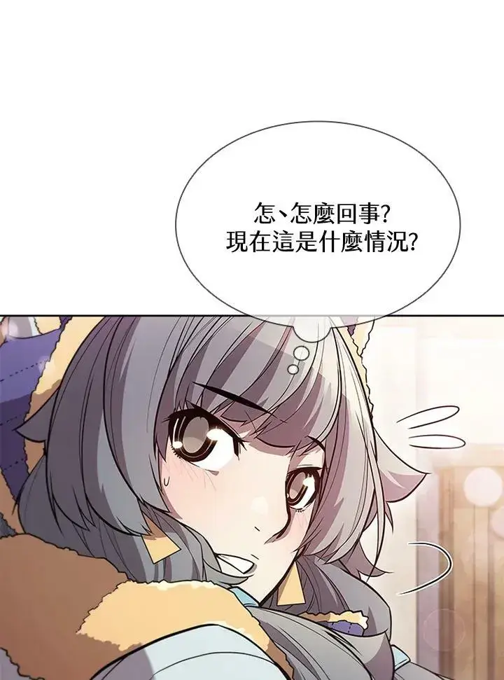 《驯兽大师》第58话图71