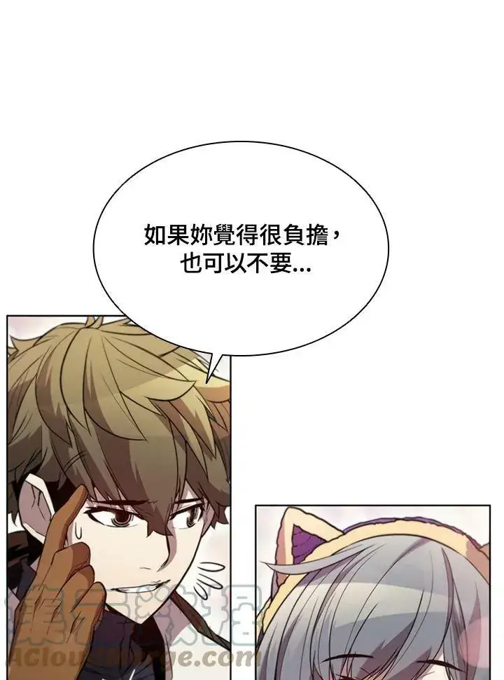 《驯兽大师》第58话图73