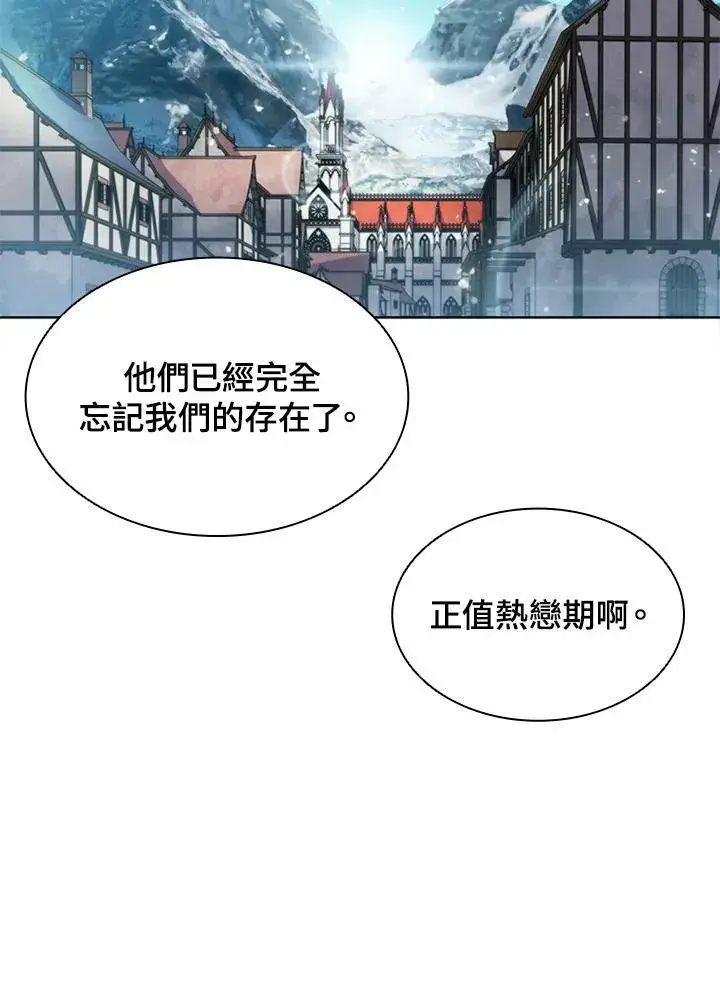 《驯兽大师》第58话图89