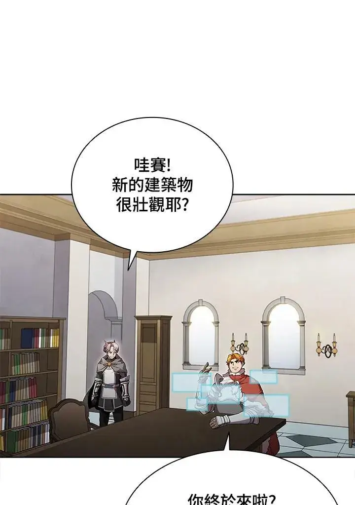 《驯兽大师》第59话图11