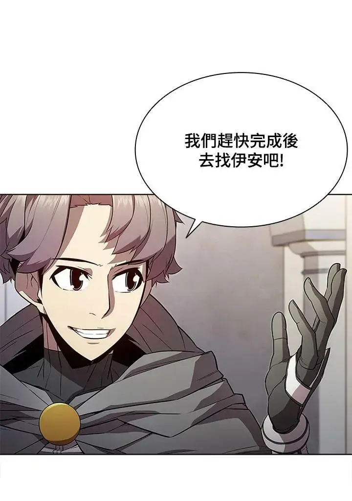 《驯兽大师》第59话图14