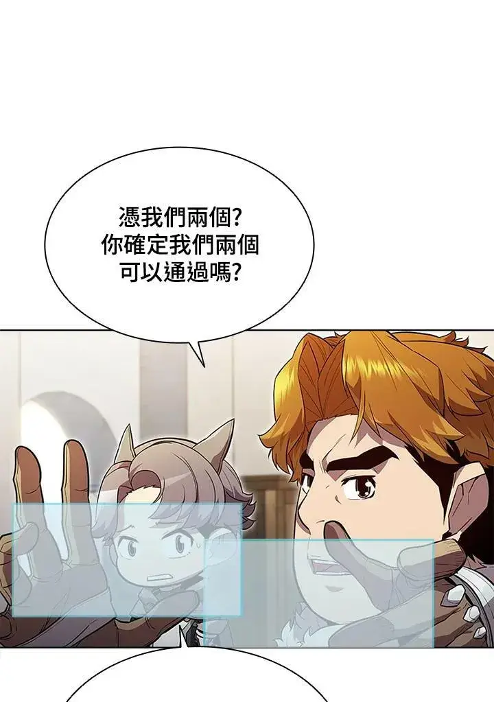 《驯兽大师》第59话图15