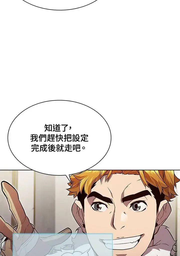 《驯兽大师》第59话图18